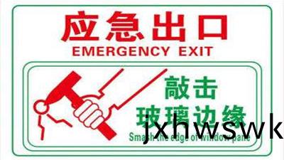 公(gong)交(jiao)車(che)逃(tao)生攻(gong)畧(lve)走(zou)一(yi)波(bo)--四川(chuan)國晉(jin)消(xiao)防(fang)