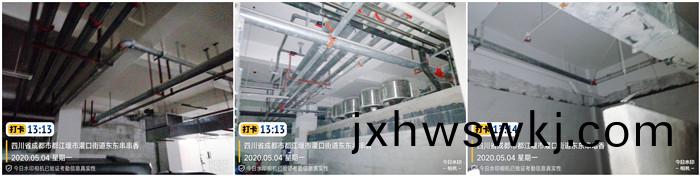 5.8 逸衡噴痳(lin)_700